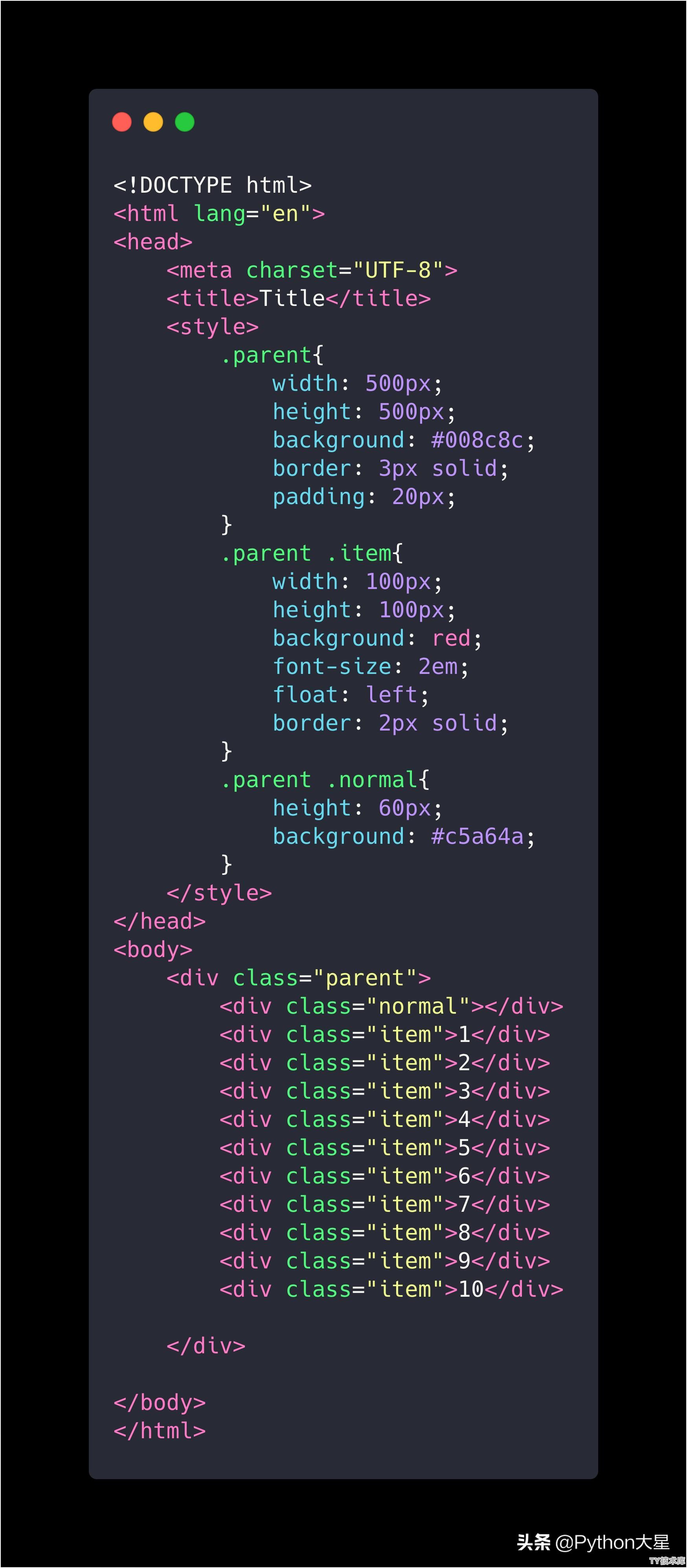 学前端开发需要学python吗